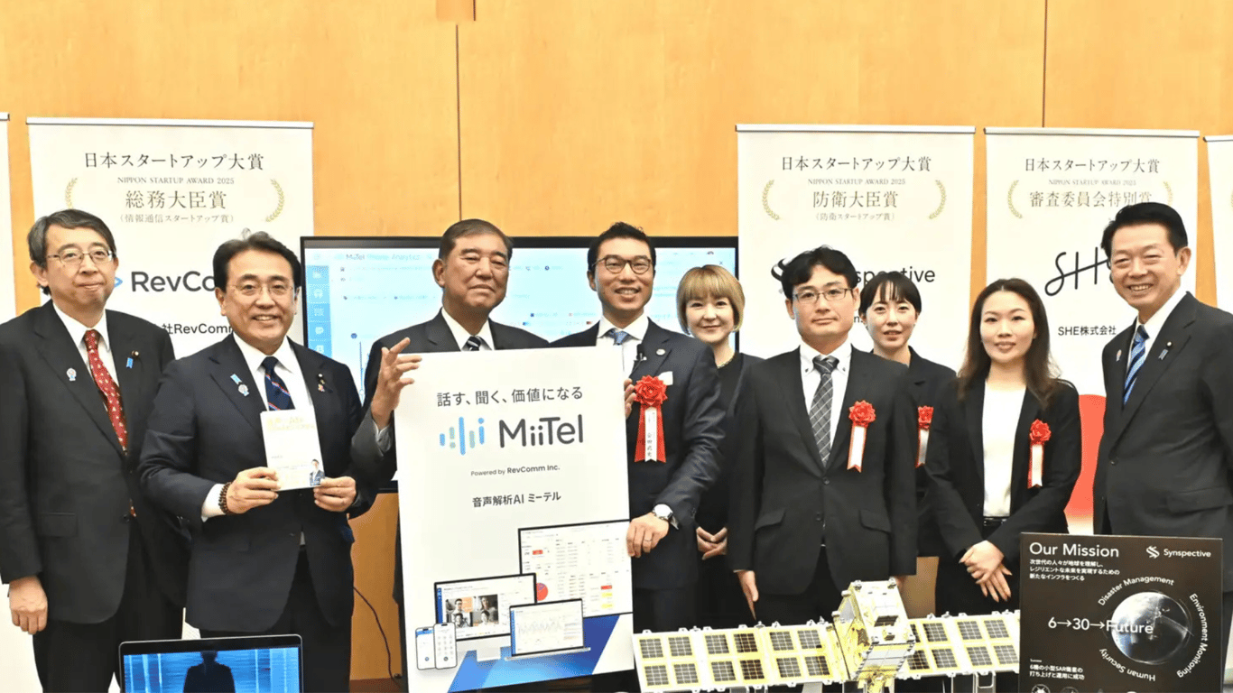 Mendagri dan Komunikasi Jepang Anugerahi RevComm Penghargaan